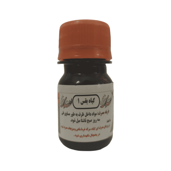 مربک یک