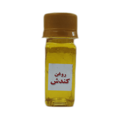 روغن کندش