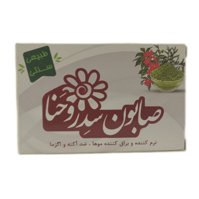 صابون سدرحنا