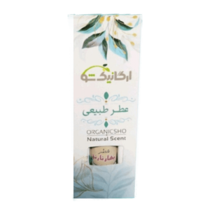 عطربهارنارنج