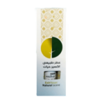 عطرنرگس