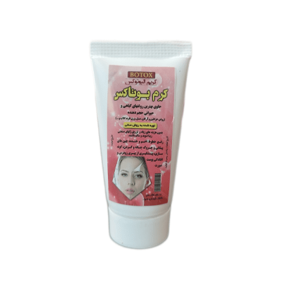 کرم بوتاکس